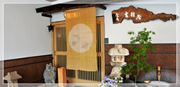 店舗写真